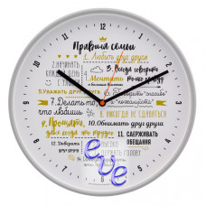 Настенные часы  Тройка