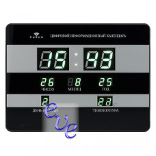 Настенные часы  РУБИН