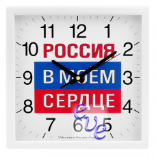 Настенные часы  Алмаз