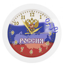 Тройка 11110191
