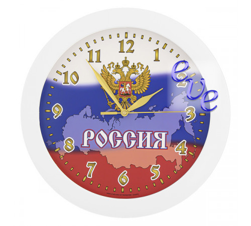 Тройка 11110191